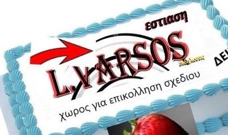 χωρος για επικολληση σχεδιου με συνδυασμοος χρωματων.